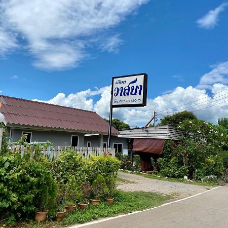 Hotel Huen Vasana Chiang Dao Zewnętrze zdjęcie