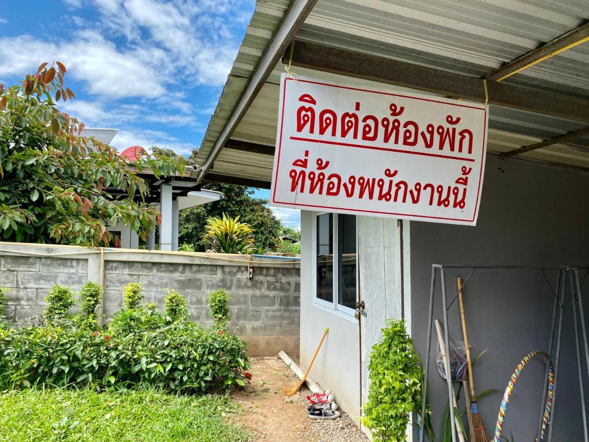 Hotel Huen Vasana Chiang Dao Zewnętrze zdjęcie